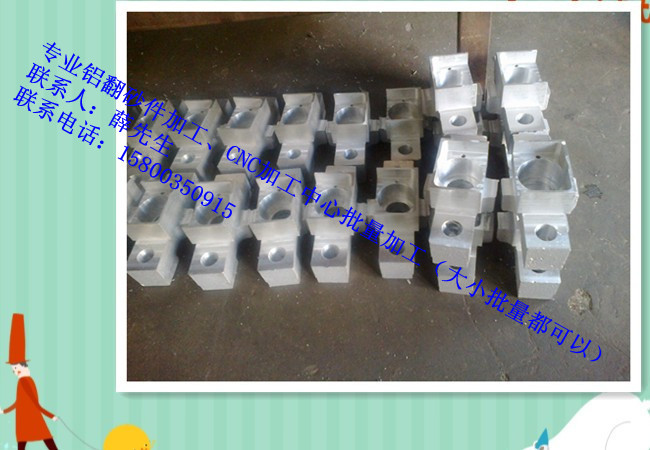 各种非标件加工、包装机械配件加工、CNC加工中心配件加工