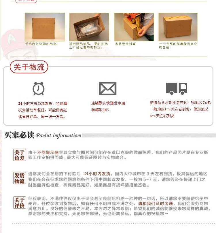 養芳集尾部精油質檢售後圖-04