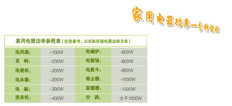 QQ图片20141028221939