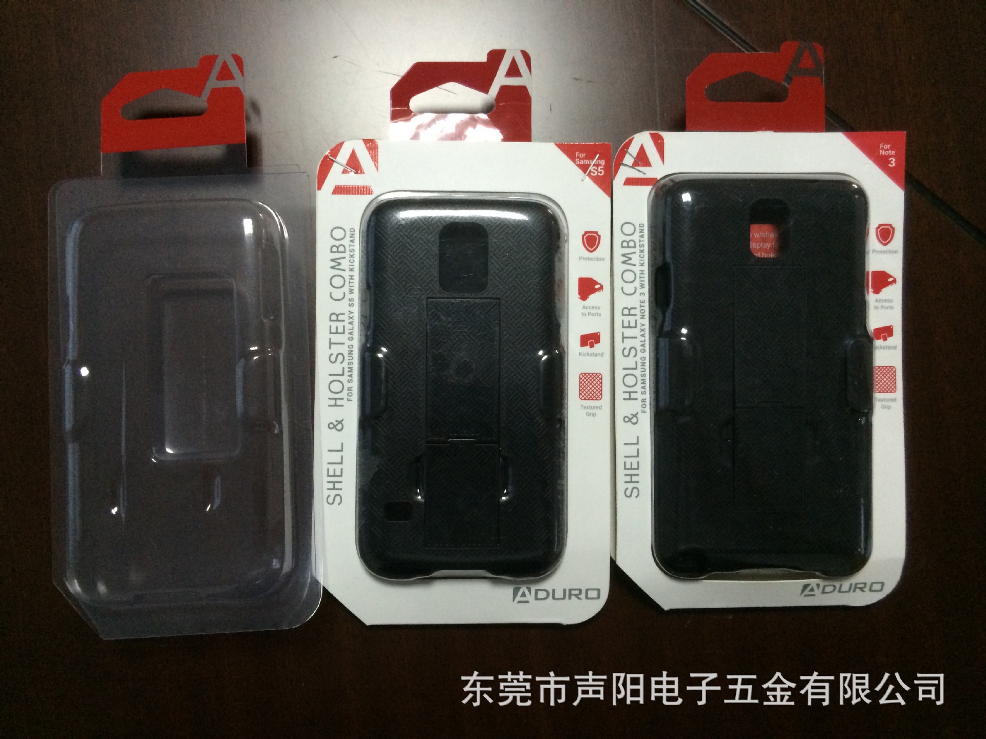 【厂家专业生产三星 苹果等手机保护套吸塑包