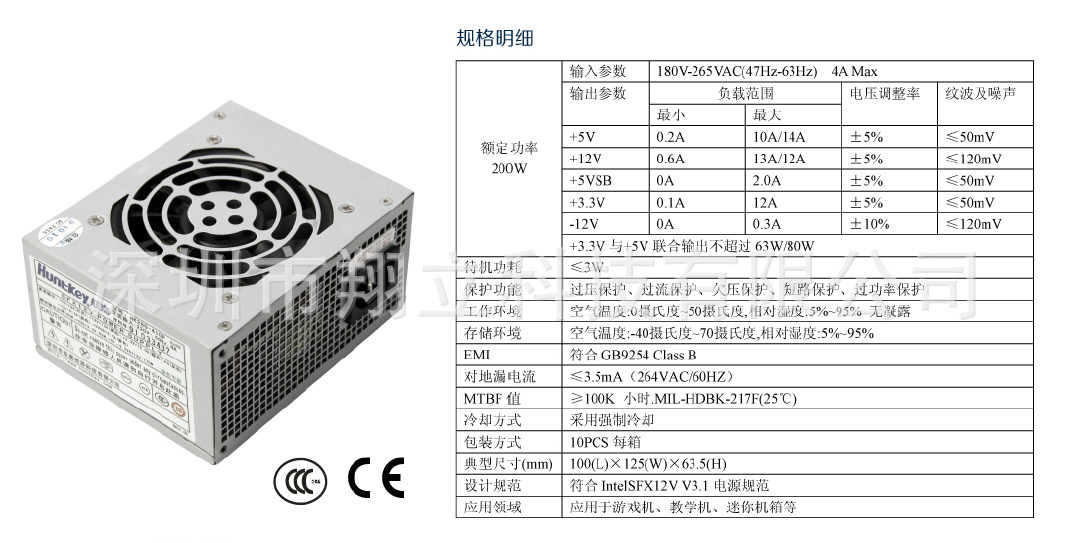 hk280-41gp