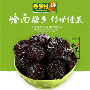 乌梅 梅子蜜饯 果脯 散装称重 2.5kg 厂价 经销代理 零食微商
