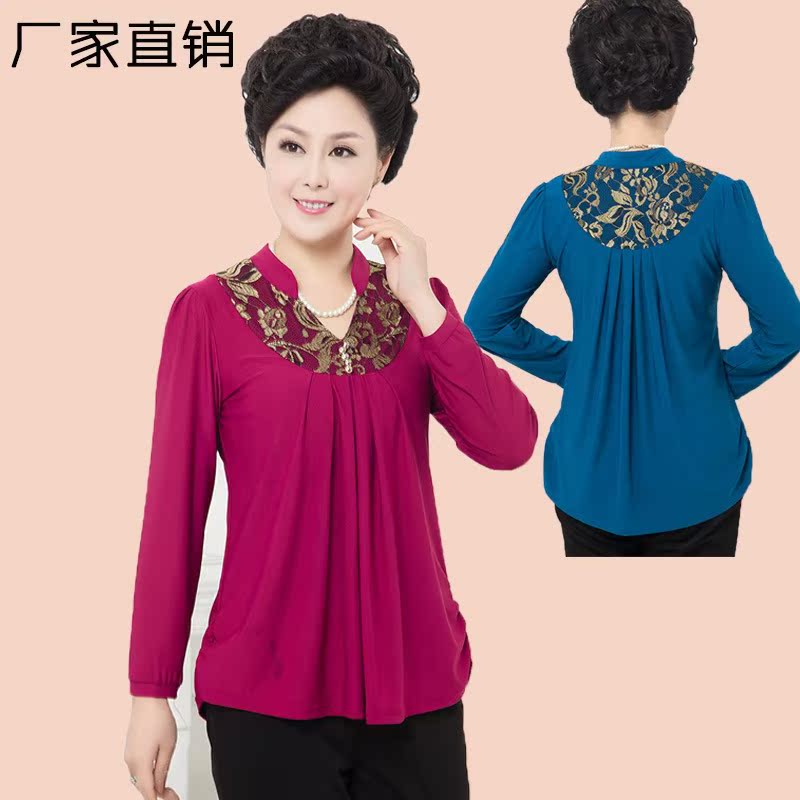 2014<em>春装</em>新款中老年<em>女装</em>长袖打底衫 <em>中年</em>服装