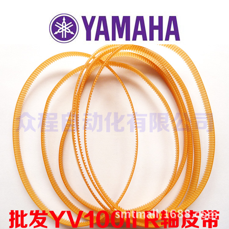 YV100II R轴皮带 2