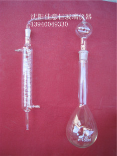蒸馏器-凯式定氮仪,半微量凯式定氮,测氮仪-蒸