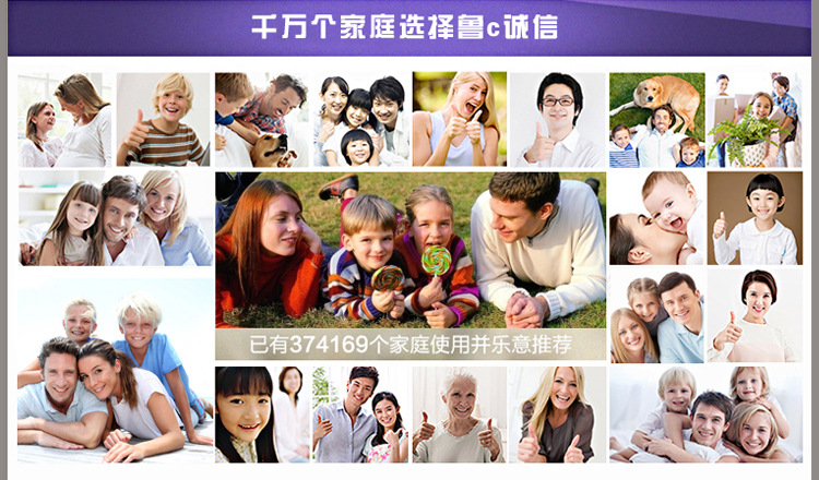 室内空气净化剂_35