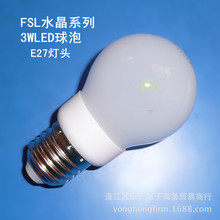 佛山照明电子厂_佛山照明电子厂批发_佛山照