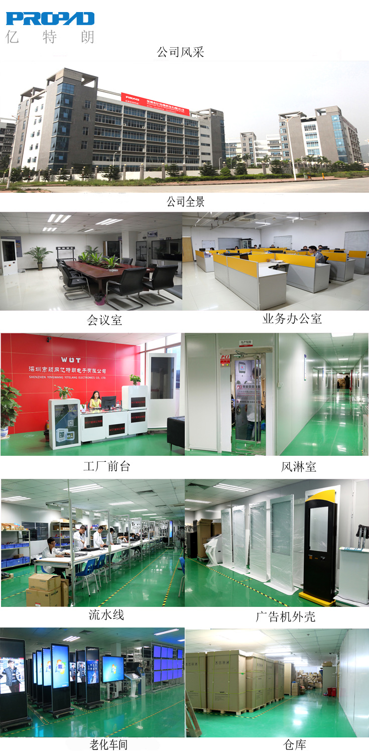公司风采