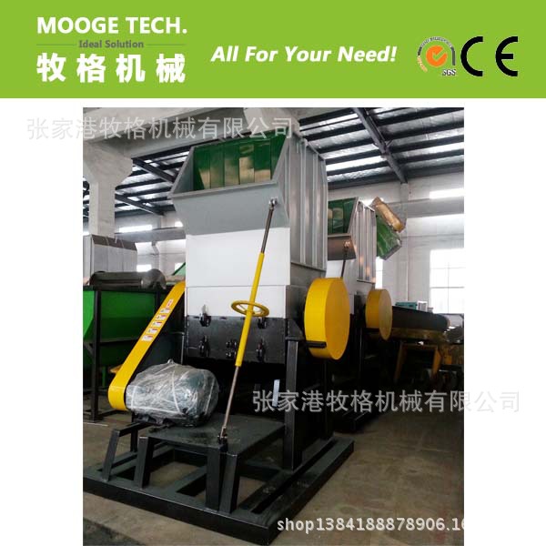 破碎机（张家港牧格机械有限公司）