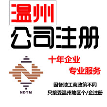 如何注册开网店_如何注册开网店批发_如何注