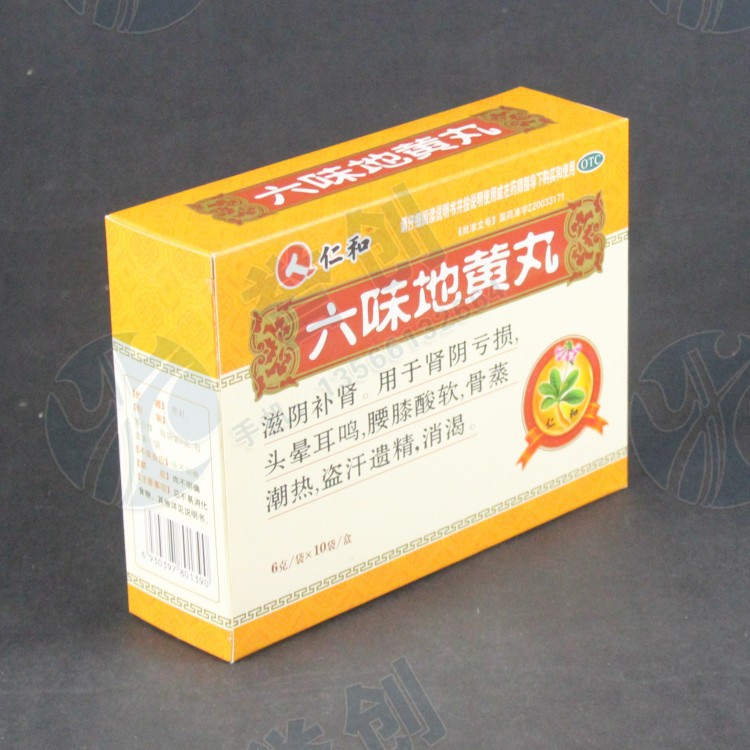 专业承接各类非处方药品盒 普通纸制药品包装盒