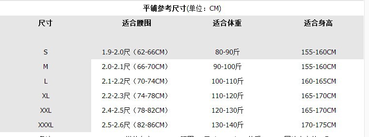 QQ圖片20140814114810