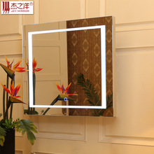 找相似款-杰之洋四周发光 LED浴室镜 高效防水