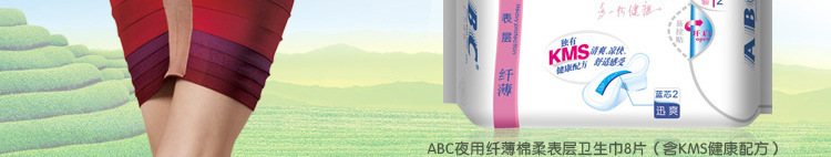 abc2