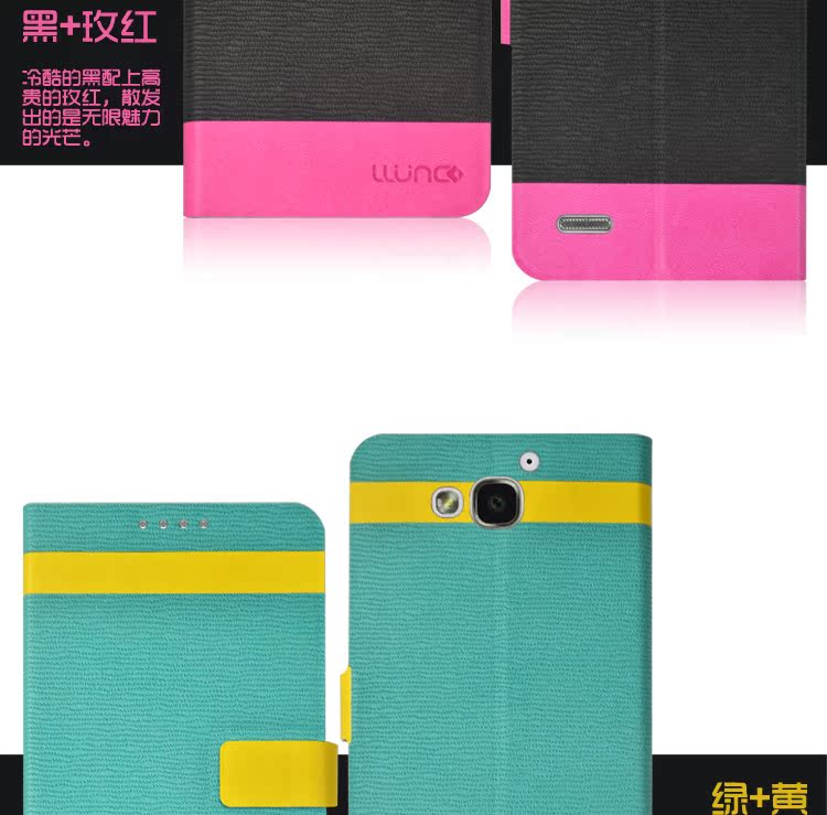 华为荣耀3X-风尚系列皮套（诚信通）_12