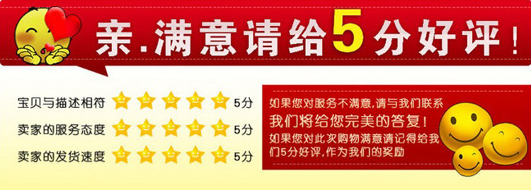 750-好评