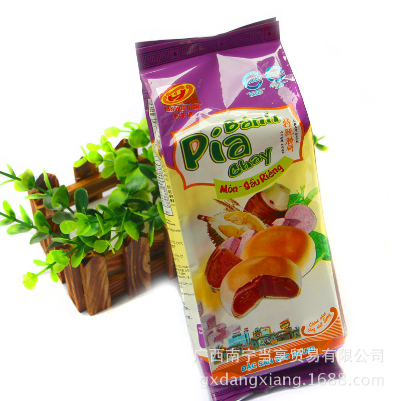 香芋榴莲饼_Z_01