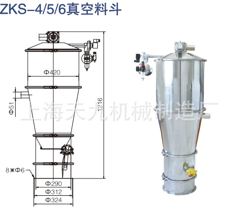 ZKS-4