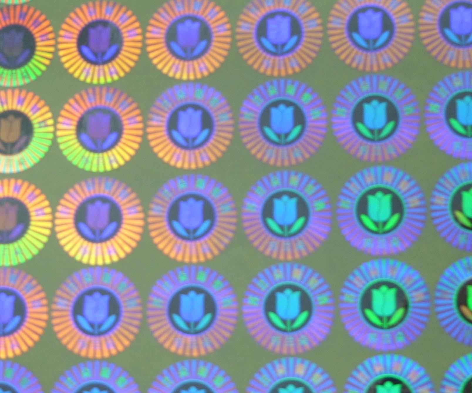 激光防伪标签 镭射防伪不干胶贴纸 激光商标 镭