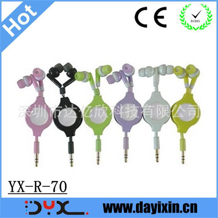 retractable earphone YX-R-70