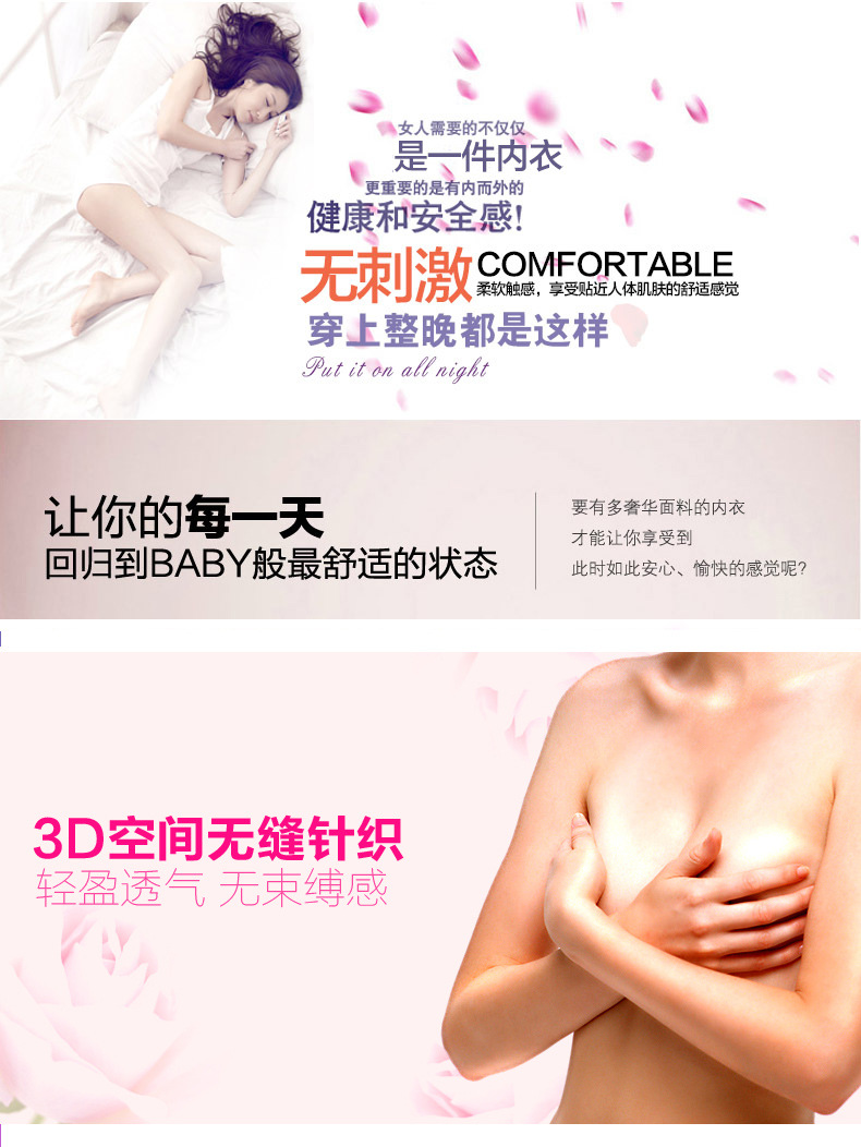 2014新款<em>运动文胸</em> 蕾丝搭配<em>无钢圈文胸聚拢</em> 调