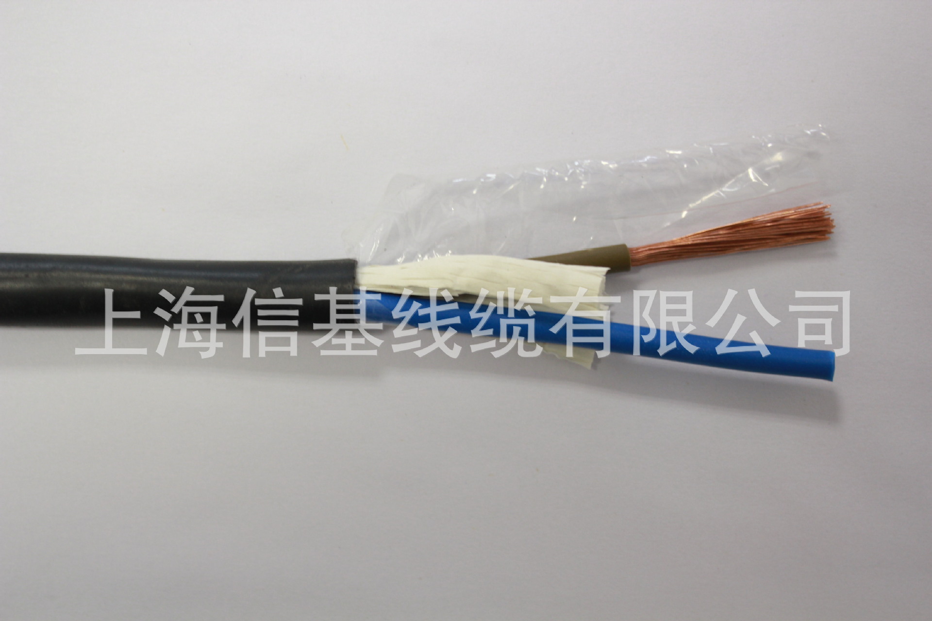 上海信基线缆有限公司