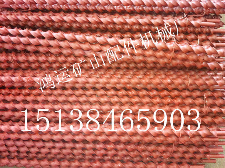 复件 QQ截图20140103094636_副本