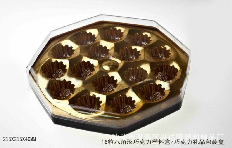 【厂家直销 11粒小熊形巧克力塑料盒 精美巧克