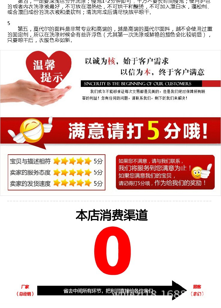 成品图副本_13