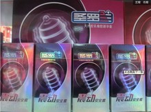 圣罗兰避孕套_避孕套价格_优质避孕套批发\/采