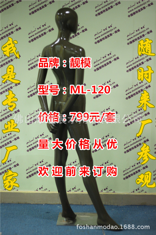 ML-120亮光咖啡色C_副本