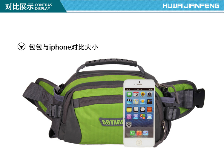 7727手机比的