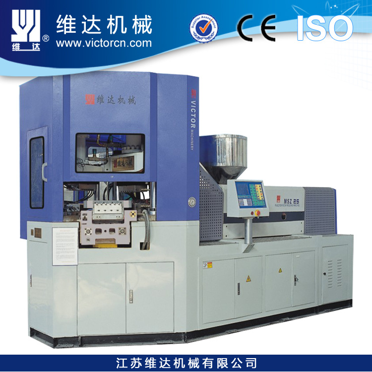MSZ25注吹中空成型机