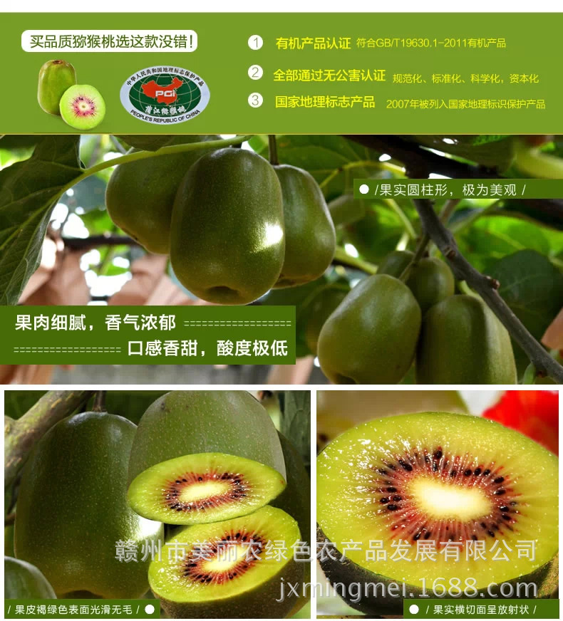 前置4