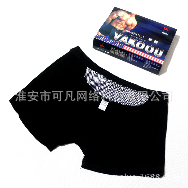 正品<em>美国威酷</em>卫裤 <em>男性功能</em>保健<em>内裤</em> 磁疗保健