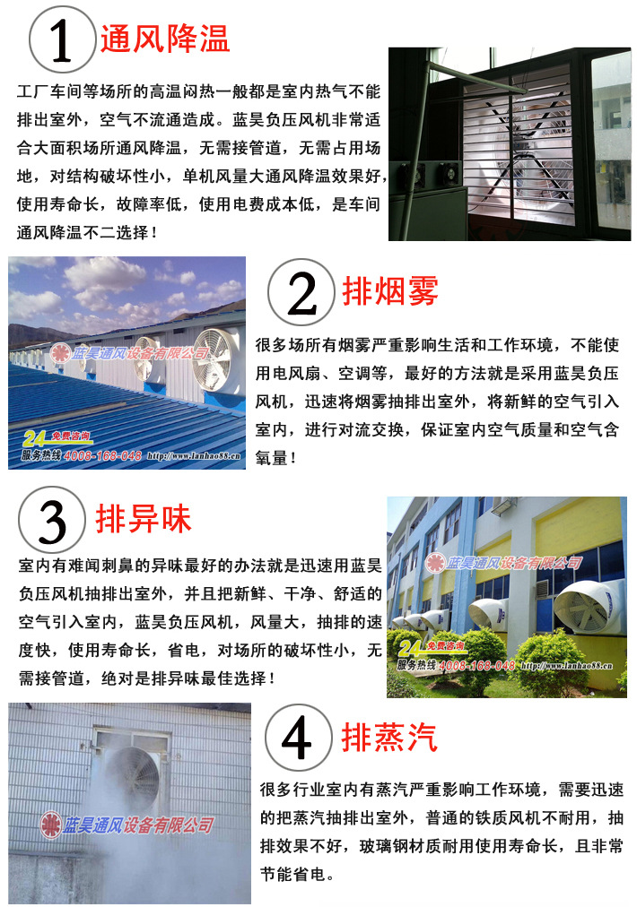 玻璃钢-003