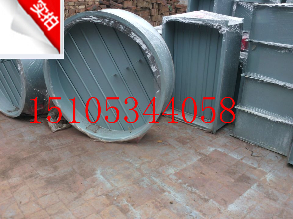 通风系统-保温防火阀,防火阀,电动调节阀,鑫仁