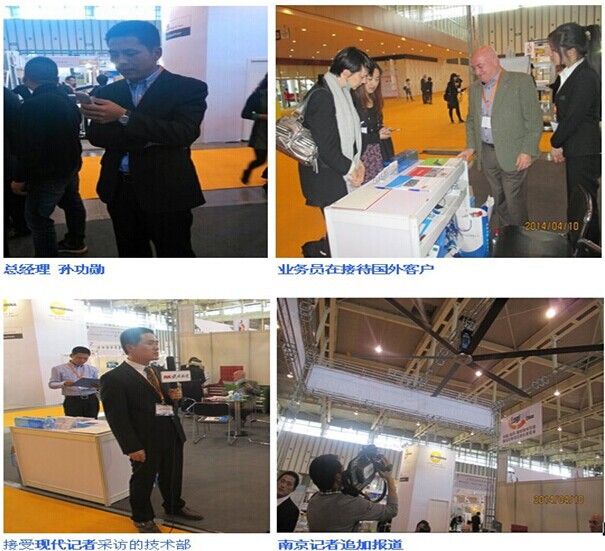 QQ图片20140913194944