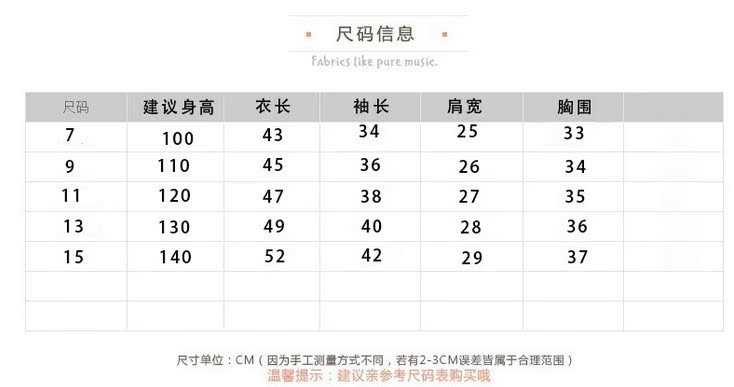 韩版童装批发 秋冬新款儿童格子加绒衬衫两色 厂家直销 一件代发