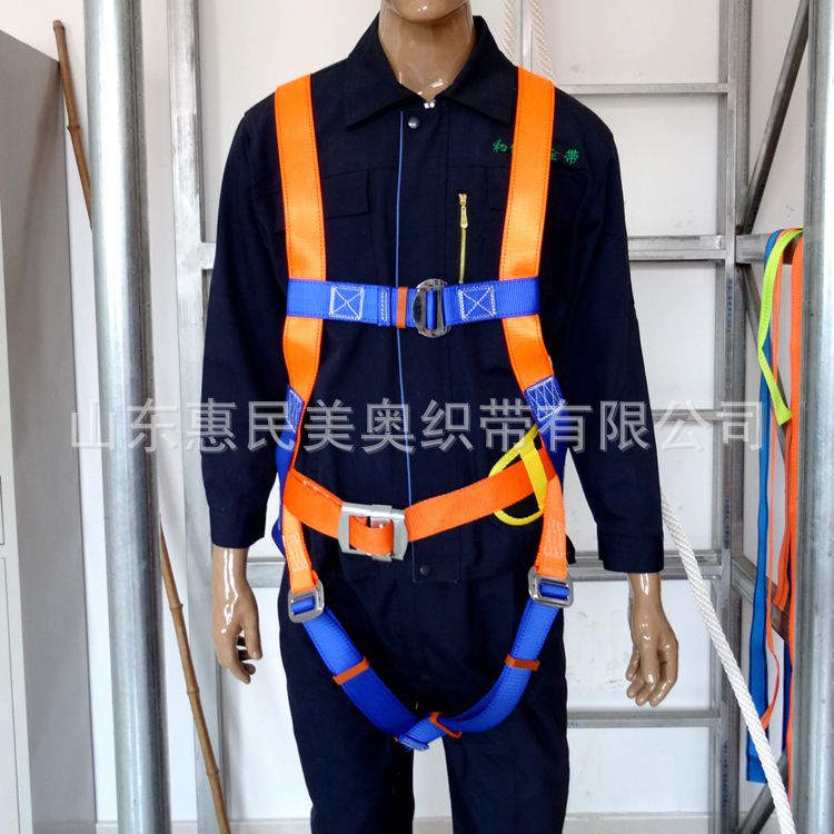 坠落防护-建筑救援电力电信全身带护腰板安全