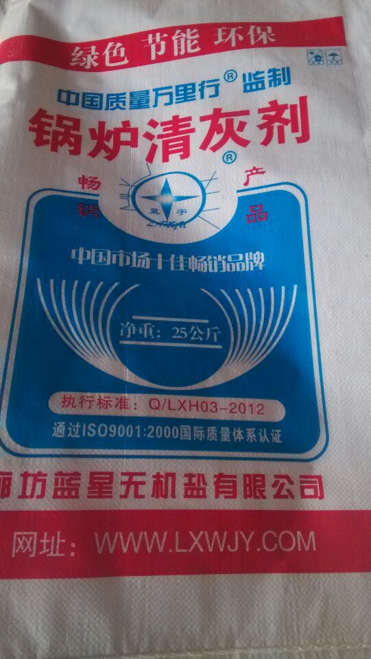 wifi0s0-632398463IMG_20140114_