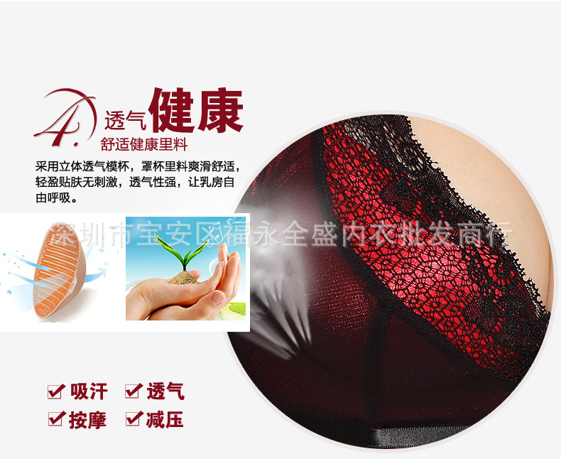 【厂价直销 天猫爆款<em>黛安芬</em>内衣<em>丝带</em>记忆收副