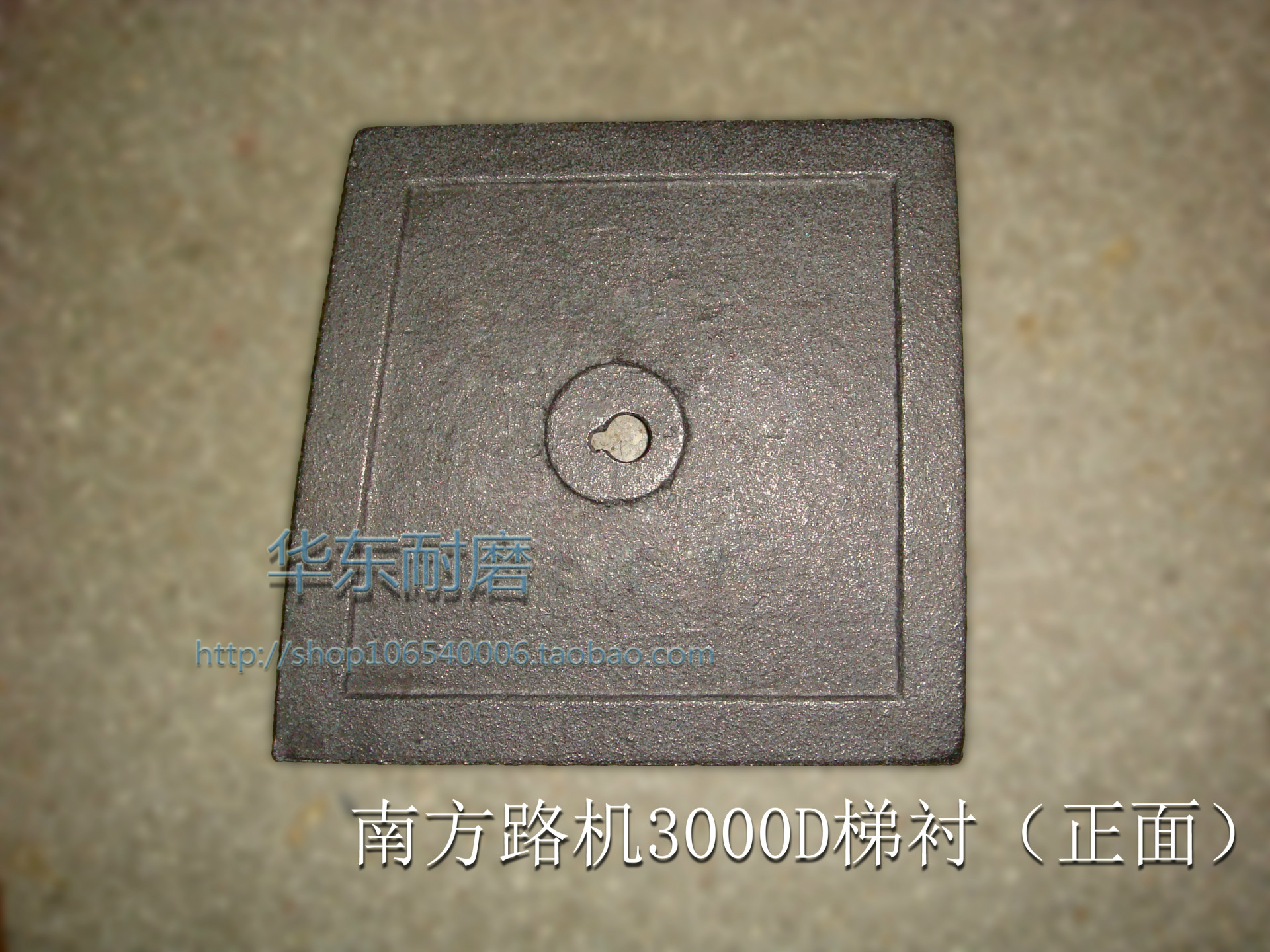 厂家供应各机型搅拌机配件,易损件