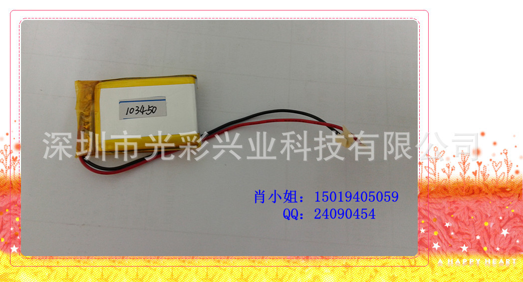 20141103_153143_副本