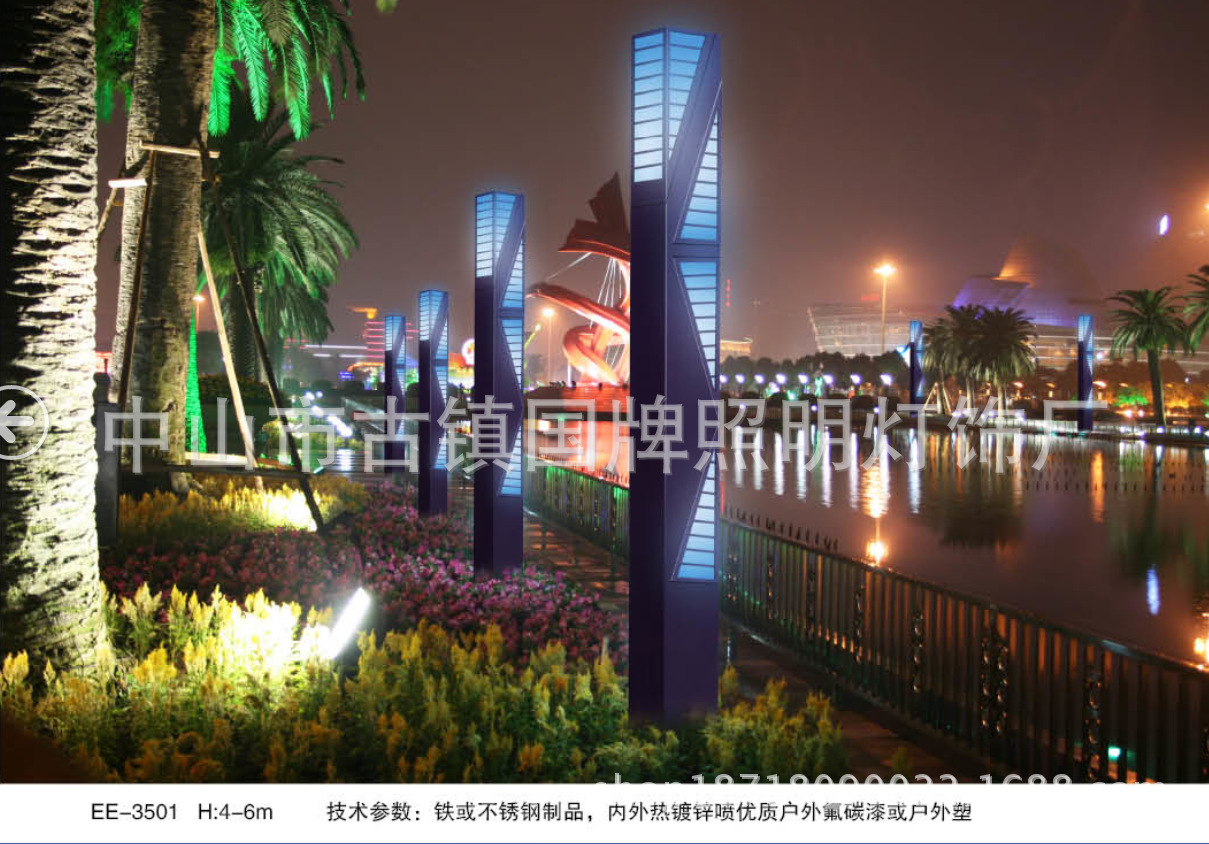 户外道路照明灯 景观灯 庭院灯 公园广场灯 方形