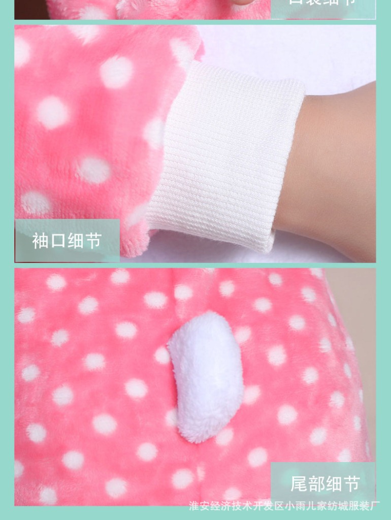 <em>睡衣</em>、家居服-儿童动物<em>连体睡衣冬</em>圆粉点kt猫