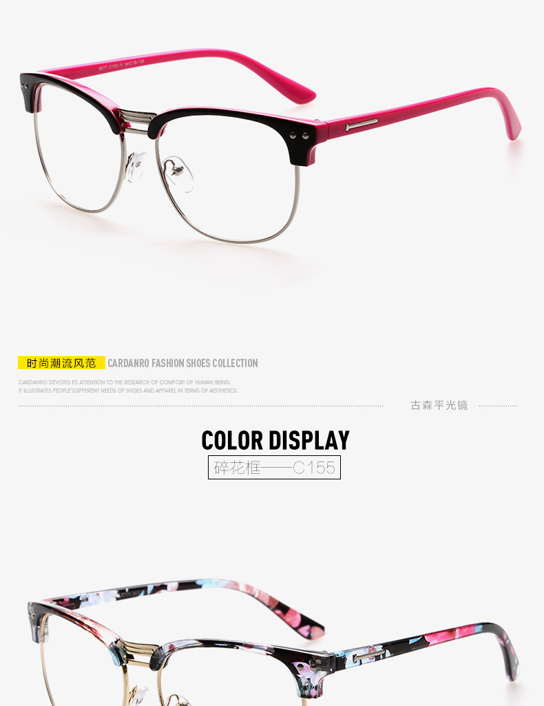 男女新款韩版复古潮护目镜平光装饰上网眼镜时尚眼镜框架