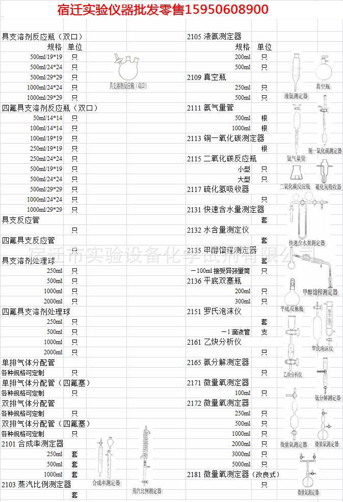 成套玻機5