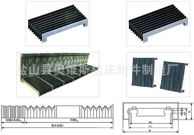 【企业集采】厂家直销数控机床防护罩 风琴防护罩  皮老虎防护罩