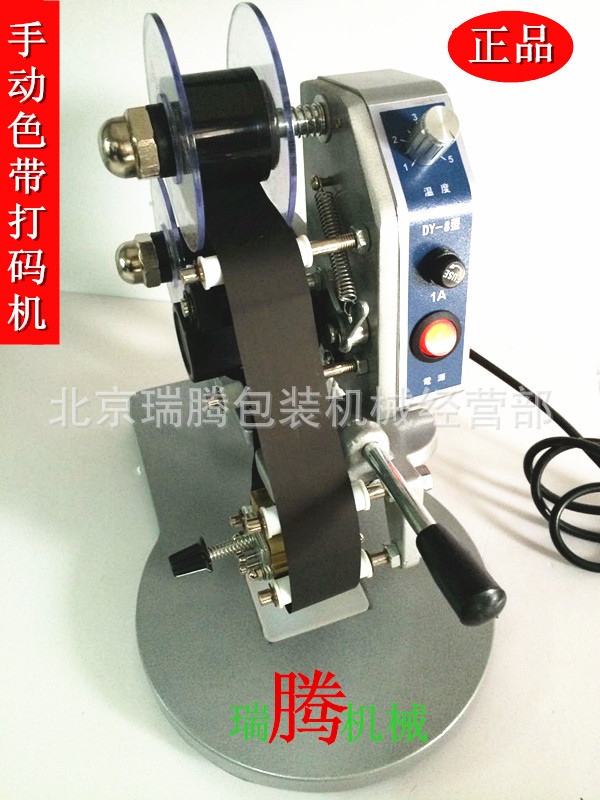 DY8-004